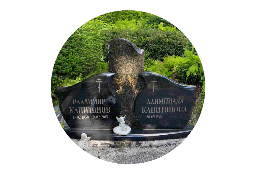 ГРАВИРОВКА